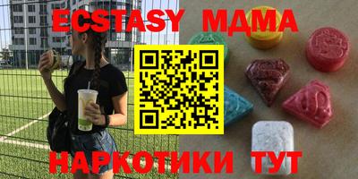 не бодяженный Краснокаменск