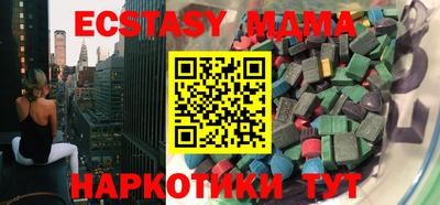 mdpv Краснодар