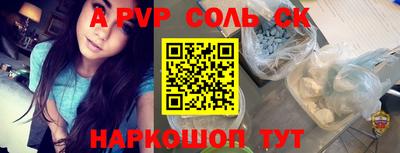 каннабис Краснознаменск