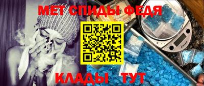 меф Брянск