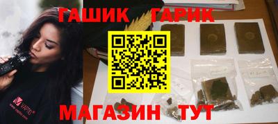 каннабис Краснознаменск