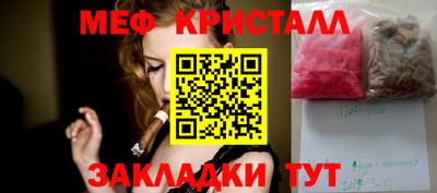 mdpv Краснодар