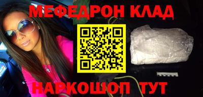 не бодяженный Краснокаменск