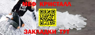 каннабис Краснознаменск