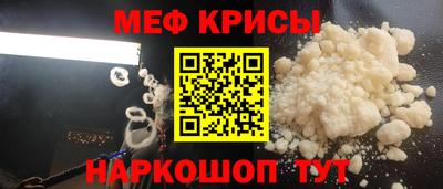mdpv Краснодар