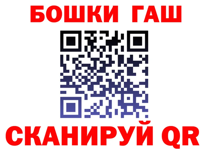 ГАШ убойный как войти darknet hydra Вологда