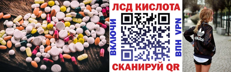 Лсд 25 экстази кислота  Вологда 
