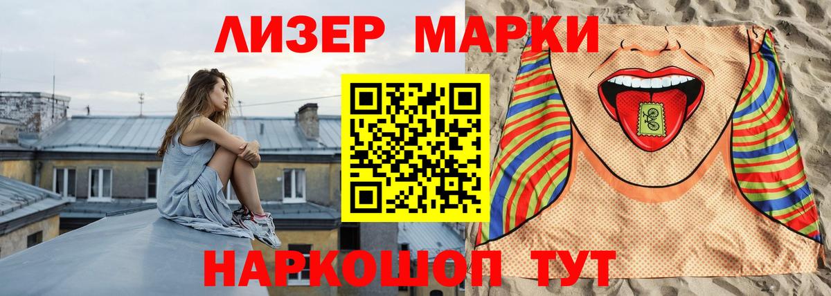 Галлюциногенные грибы Вологда