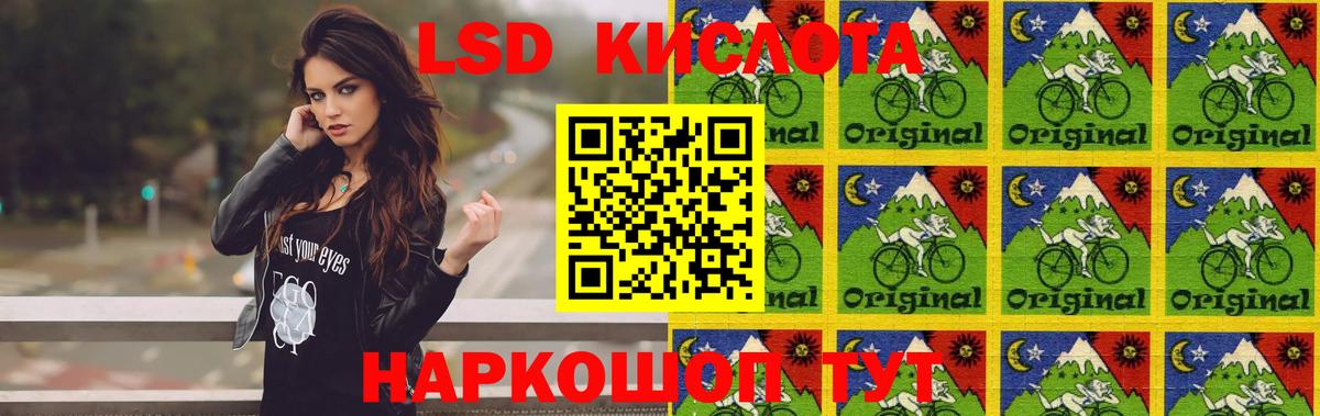 Вологда  Лсд 25 экстази кислота  ЛСД экстази  Лсд 25 экстази кислота  Вход с VPN 