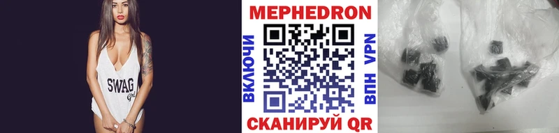 купить  цена  Вологда  kraken вход  МЕФ кристаллы 