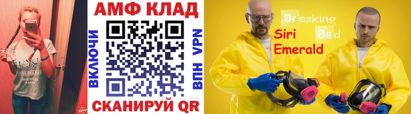 гидра как войти  Вологда  МЕТАМФЕТАМИН кристалл  продажа наркотиков 