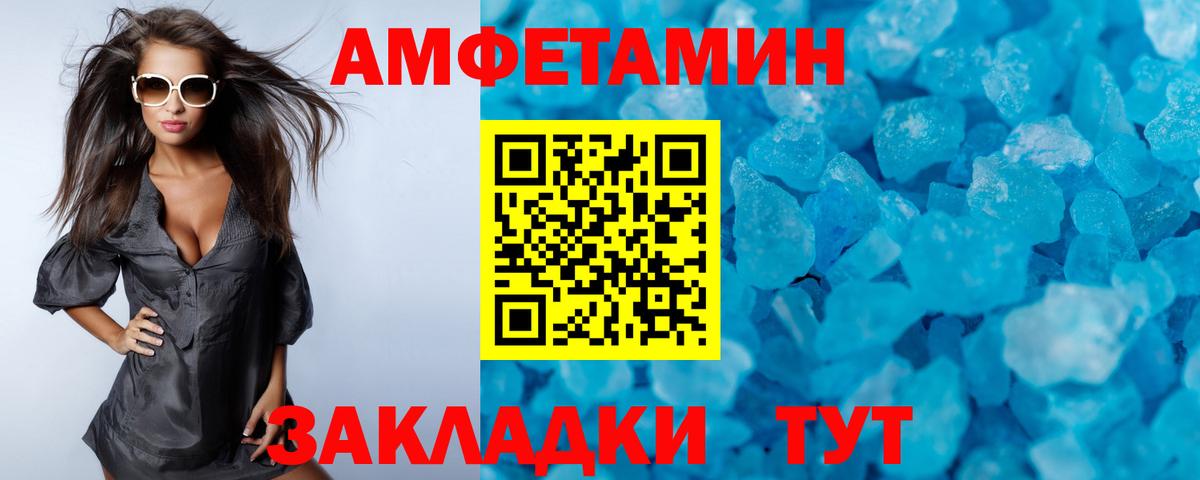 Вологда  Первитин  Вход с VPN  МЕТАМФЕТАМИН винт  МЕТАМФЕТАМИН винт 