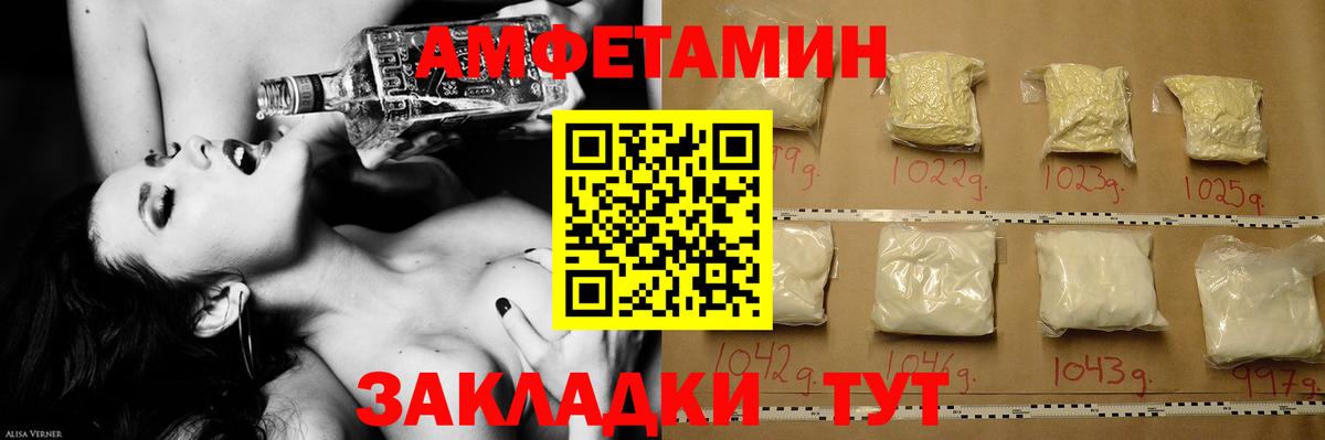 Первитин Декстрометамфетамин 99.9% Вологда