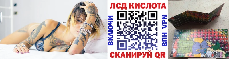 где найти   Вологда  Марки NBOMe 1500мкг 