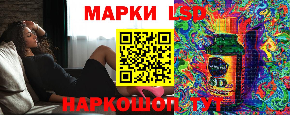 Марки 25I-NBOMe 1,5мг Вологда