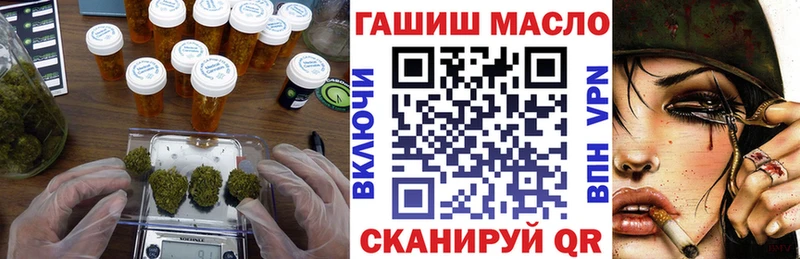 ТГК Wax Вологда