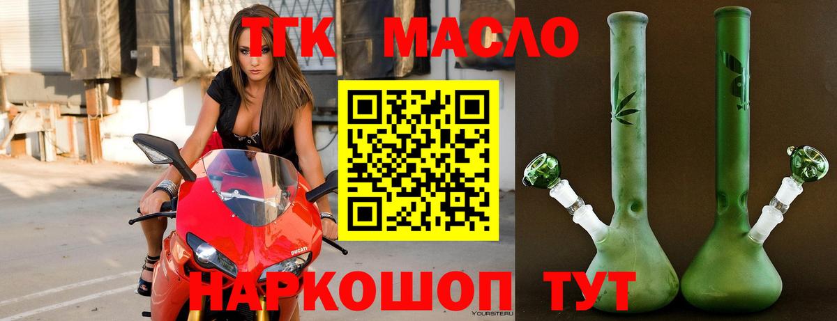 Дистиллят ТГК Wax Вологда