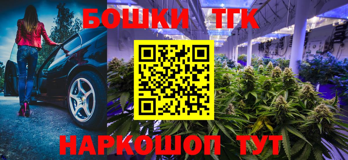 Конопля SATIVA & INDICA  Марихуана сатива  Каннабис AK-47  Вологда  Вход с VPN 